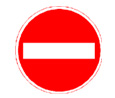 Do_Not_Enter.jpg